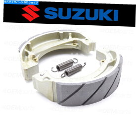 Brake Shoes （2）スズキ水溝のフロントブレーキシューズとスプリングス＃54401-43830のセット Set of (2) Suzuki Water Grooved FRONT Brake Shoes and Springs #54401-43830