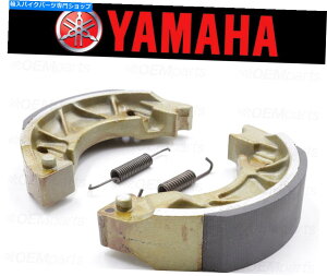 Brake Shoes i2j}nAu[LV[YAhXvOX5GD-W253E-11-00̃ZbgiFITBCHARTQƁj Set of (2) Yamaha REAR Brake Shoes and Springs #5GD-W253E-11-00 (See Fit. Chart)