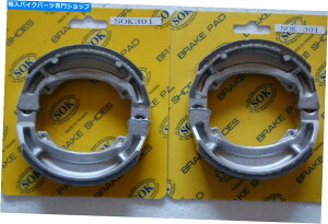 Brake Shoes tgAu[LV[YtBbgXYLDRZ DR-Z 125 2003-2013 DRZ125 FRONT&REAR BRAKE SHOES fit SUZUKI DRZ DR-Z 125 2003-2013 DRZ125