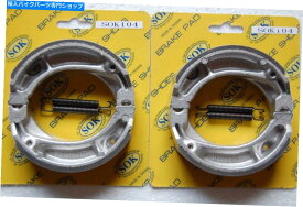 Brake Shoes フロント＆リアブレーキシューズ+スプリングフィットホンダMT 50 80 1980 MT50 MT80 FRONT&REAR BRAKE SHOES+Springs fit HONDA MT 50 80 1980 MT50 MT80