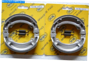 Brake Shoes tgAu[LV[Y+XvOtBbgXYLDRZ DR-Z 125 2003-2013 DRZ125 FRONT&REAR BRAKE SHOES+Springs fit SUZUKI DRZ DR-Z 125 2003-2013 DRZ125