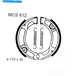 Brake Shoes TRW Brake Shoes Inc Springs MCS812 for Honda XL 250 R F 85-88 TRW Brake Shoes Inc Springs MCS812 For Honda XL 250 R F 85-88