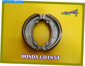 Brake Shoes Honda CD185Tu[LV[Y** Mi3434 ** Fit Honda CD185T Brake Shoe **mi3434**
