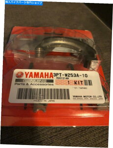 Brake Shoes ͂܂!!}nu[LV[YLbg3PT-W253A-10 PW50 NO CHINESE!! YAMAHA BRAKE SHOE KIT 3PT-W253A-10 PW50