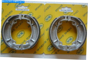 Brake Shoes tgAu[LV[YtBbgXYLTS 75 1975-1976 TS75 FRONT&REAR BRAKE SHOES fit SUZUKI TS 75 1975-1976 TS75