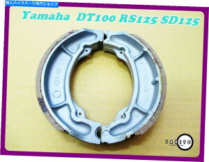 Brake Shoes ヤマハDT100 RS125 SD125ブレーキシューズ1セット** SA3524 ** Fit Yamaha DT100 RS125 SD125 Brake Shoe 1 Set **sa3524**