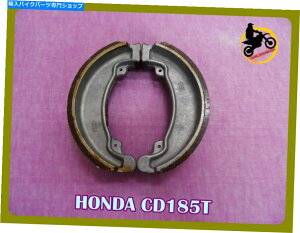 Brake Shoes Honda CD185Tu[LV[Y** NAN2939 ** Fit Honda CD185T Brake Shoe **nan2939**