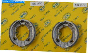 Brake Shoes tgAu[LV[Y+XvOtBbgXYLdr-z drz 50 70A2008-2016 drz50 drz70 FRONT&REAR BRAKE SHOES+SPRINGS fit SUZUKI DR-Z DRZ 50 70, 2008-2016 DRZ50 DRZ70
