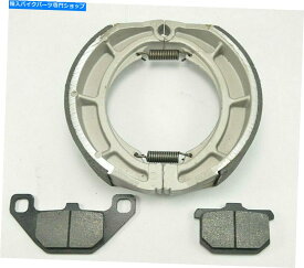 Brake Shoes カワサキZL600Aエリミネーター600 1986 1987のフロントブレーキパッドとリアブレーキシューズ Front Brake Pads & Rear Brake Shoes for Kawasaki ZL600A Eliminator 600 1986 1987