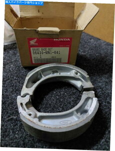 Brake Shoes z_MT50u[LV[YZbgpbh06430-MN1-641 Honda MT50 Brake shoe set pad 06430-MN1-641