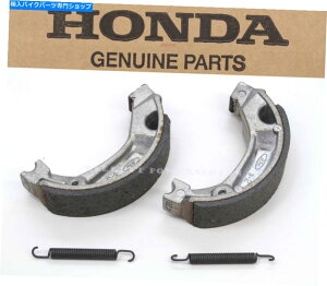 Brake Shoes tgu[LV[YpbhTL125 TLR200 CB125S CT 70 90 110 125iQƁjN90 C Front Brake Shoes Pads TL125 TLR200 CB125S CT 70 90 110 125 (See Notes) #N90 C