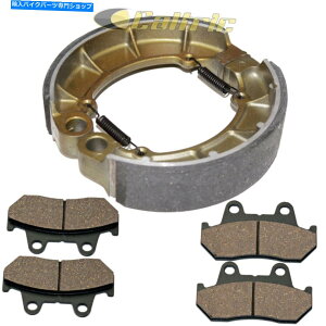 Brake Shoes z_CB750CJX^750̃tgu[LpbhƃAV[YAiCgz[N750 Front Brake Pads & Rear Shoes for Honda CB750C Custom 750, Nighthawk 750