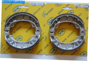 Brake Shoes �t�����g�����A�u���[�L�V���[�Y�t�B�b�g�z���_EZ 90�J�u�A1991-1996 EZ90 FRONT&REAR BRAKE SHOES fit HONDA EZ 90 Cub, 1991-1996 EZ90�y���s�A���i�z
