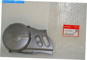 Engine Covers OEM�z���_���N�����N�P�[�X�J�o�[11341-GN1-872 XR100R XR80R 1990-06���i�� OEM Honda Left Crankcase Cover 11341-GN1-872 XR100R XR80R 1990-06 Parts Fish�y���s�A���i�z