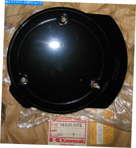 Engine Covers 1985 Kawasaki VN700 Ltd Outside Generator Engine Cover Nos 14031-1175 1985 Kawasaki VN700 LTD Outside Generator Engine Cover NOS 14031-1175