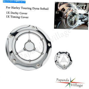 Engine Covers GW_[r[^C~OJo[n[[\tgAC_Cic[O[hOCht@bg{[C Engine Derby Timing Cover Fits Harley Softail Dyna Touring Road Glide Fat Boy