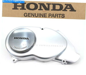 Engine Covers GWXe[^[I^l[^[Jo[Z50 CT70 XL70{̃z_[hm[gW41 Left Engine Stator Alternator Cover Z50 CT70 XL70 Genuine Honda Read Notes #W41