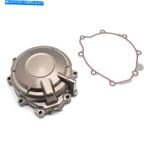 Engine Covers z_2019-2020 CBR 650R/ 2018 CB 650F̃S[h}OlgI^l[^[Xe[^[Jo[ Gold Magneto Alternator Stator Cover For Honda 2019-2020 CBR 650R/ 2018 CB 650F