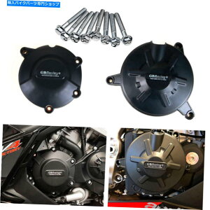 Engine Covers ABSvX`bNGWXe[^[NNP[XveN^[Jo[AvARSV4 2021-2022 ABS Plastic Engine Stator Crankcase Protector Cover For Aprilia RSV4 2021-2022