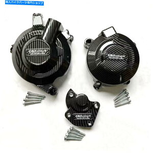 Engine Covers Triumph Daytona 675R 2008-2012�̃J�[�{���t�@�C�o�[�G���W���X�e�[�^�[�J�o�[�N�����N�P�[�X Carbon Fiber Engine Stator Cover Crank Case For TRIUMPH Daytona 675R 2008-2012�y���s�A���i�z