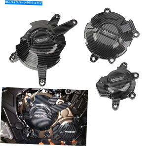 Engine Covers z_CBR650R CB650R 2021-2022̃J[{t@Co[GWXe[^[Jo[NNP[X Carbon Fiber Engine Stator Cover Crank Case For HONDA CBR650R CB650R 2021-2022