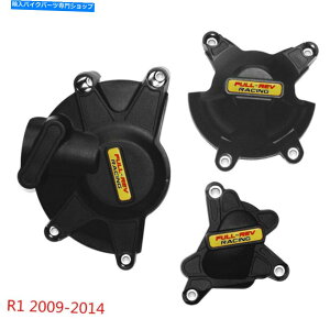 Engine Covers ���}�nYZF R1 2009 2010 2014���[�^�[�T�C�N���G���W���J�o�[�ی�G���W���P�[�X For Yamaha YZF R1 2009 2010 2014 Motorcycle Engine Cover Protection Engine Case�y���s�A���i�z