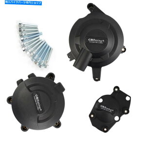 Engine Covers Triumph Daytona 675R 2013-2016ABSvX`bNGWXe[^[Jo[NNP[X ABS Plastic Engine Stator Cover Crank Case For Triumph Daytona 675R 2013-2016