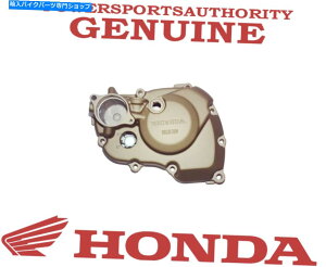 Engine Covers 2004-2008�z���_CRF 450R OEM���T�C�h�G���W���N�����N�P�[�X�J�o�[11340-Men-850 2004-2008 Honda CRF 450R OEM Left Side Engine Crank Case Cover 11340-MEN-850�y���s�A���i�z