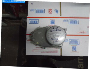 Engine Covers VÂXgbN`pGW[^[TChNb`Jo[78613xm2537-23110 new old stock Chaparral Engine Motor Side Clutch Cover78613 fuji 2537-23110