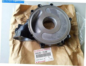 Engine Covers ���AR125���[�^�[�o���u�J�o�[14025-1538 nos Kawasaki AR125 A Rotor Valve Cover 14025-1538 NOS