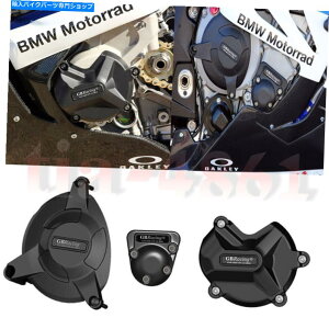 Engine Covers GWJo[P[XK[hNbVveN^[S1000RR S1000R S1000XR 2019-2021ɓKĂ܂ Engine Cover Case Guard Crash Protector Fit For S1000RR S1000R S1000XR 2019-2021