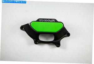 Engine Covers BMW 2020-2022 S1000RR�E�b�h�N���t�g�X�e�[�^�[�J�o�[�G���W���v���e�N�^�[ - �O���[���v���[�g BMW 2020-2022 S1000RR WOODCRAFT STATOR COVER ENGINE PROTECTOR - GREEN PLATE�y���s�A���i�z