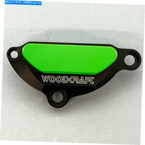 Engine Covers Yamaha 2006-2012 FZ1 Woodcraft LHS Engine Ignition Cover Protector -Green Plate YAMAHA 2006-2012 FZ1 WOODCRAFT LHS ENGINE IGNITION COVER PROTECTOR - GREEN PLATE