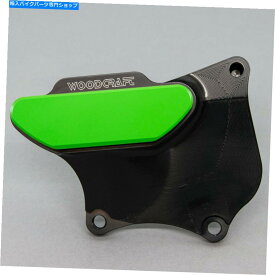 Engine Covers 川崎2009-2021 ZX6R Woodcraft右サイドケースカバープロテクター-Green Plate KAWASAKI 2009-2021 ZX6R WOODCRAFT RIGHT SIDE CASE COVER PROTECTOR - GREEN PLATE