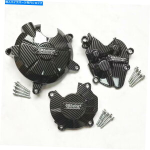 Engine Covers 2007-2023 ninjazx6rJ[{t@Co[GWJo[Xe[^[P[XNbVXC_[K[h For 2007-2023 NinjaZX6R Carbon Fiber Engine Cover Stator Case Crash Slider Guard