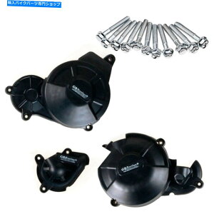 Engine Covers ABSvX`bNGWXe[^[Jo[Jo[Crank Case for Aprilia Tuono660 RS660 2021-2022 ABS Plastic Engine Stator Cover Crank Case For APRILIA TUONO660 RS660 2021-2022