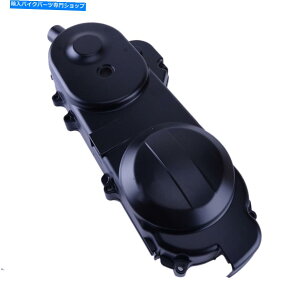 Engine Covers GWTChJo[P[XhCuJo[GY6 50ccybgXN[^[p[c1PCɃtBbg Engine Side Cover Case Drive Cover Fit for GY6 50cc Moped Scooter Parts 1pc