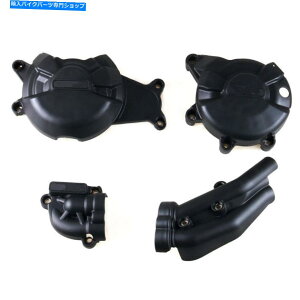 Engine Covers }nMT-07 FZ-07 2014-2022̃I^l[^[GWNb`pXEH[^[|vJo[ Alternator Engine Clutch Pulse Water Pump Cover For Yamaha MT-07 FZ-07 2014-2022