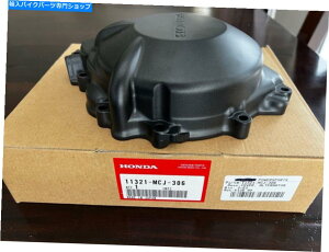 Engine Covers �V����OEM 2002-03�z���_CBR954RR���X�e�[�^�[�I���^�l�[�^�[�G���W���J�o�[11321-MCJ-306 NEW OEM 2002-03 Honda CBR954RR Left Stator Alternator Engine Cover 11321-MCJ-306�y���s�A���i�z