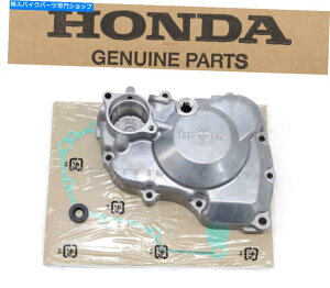 Engine Covers ���N�����N�P�[�X�J�o�[05-17 CRF450 X�G���W���X�e�[�^�[�}�O�l�g�K�X�P�b�g�V�[����L40* Left Crank Case Cover 05-17 CRF450 X Engine Stator Magneto Gasket Seal #L40*�y���s�A���i�z