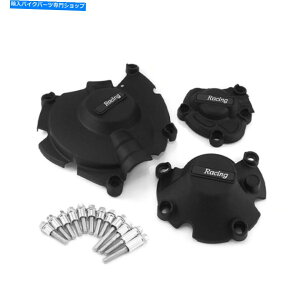 Engine Covers 2015-2023}nR1Xe[^[P[XAt[XC_[NbVveN^[̃GWJo[ Engine Cover For 2015 - 2023 Yamaha R1 Stator Case ,Frame Slider Crash Protector
