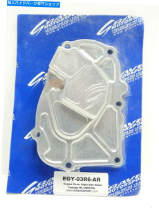 Engine Covers GWJo[EIC|vTChVo[}nYZF R6 03-05 R6S 06-09 EGY- Grave Engine Cover Right Oil Pump Side Silver Yamaha YZF R6 03-05 R6S 06-09 EGY-