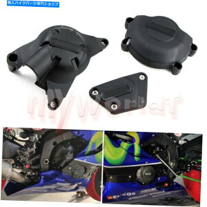 Engine Covers ���}�nYZF R6 2006-2020�G���W���J�o�[�P�[�X�K�[�h�N���b�V���v���e�N�^�[�ɓK���Ă��܂� Fit for YAMAHA YZF R6 2006-2020 Engine Cover Case Guard Crash Protector�y���s�A���i�z