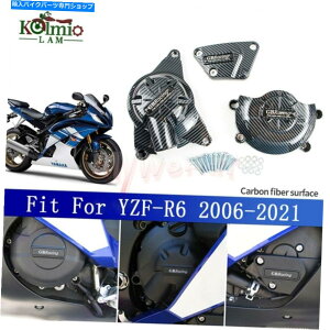 Engine Covers ���}�nYZF-R6 2006-2021�ɓK�����G���W���J�o�[�P�[�X�K�[�h�N���b�V���v���e�N�^�[ Engine Cover Case Guard Crash Protector Fit For YAMAHA YZF-R6 2006-2021�y���s�A���i�z