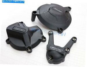 Engine Covers GWJo[ZbgXe[^[NNP[XیS1000XR S1000RR S1000RɓK܂ Engine Cover Set Stator Crank Case Protection Fits S1000XR S1000RR S1000R