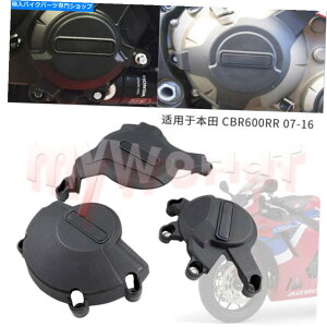 Engine Covers z_CBR600RR F5 2007-2016GWJo[P[XK[hNbVveN^[ɓK܂ Fit For HONDA CBR600RR F5 2007-2016 Engine Cover Case Guard Crash Protector