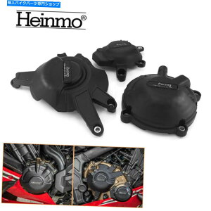 Engine Covers CBR650R CB650R 2019 2020 CBR650F�̃��[�X�ɐݒ肳�ꂽ�G���W���J�o�[�ی�P�[�X Engine Cover Protection Case Set For Racing For CBR650R CB650R 2019 2020 CBR650F