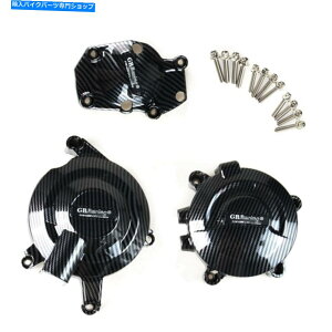 Engine Covers GWXe[^[Jo[NNP[XJ[{t@CugCAtfCgi675R 2013-2016 Engine Stator Cover Crank Case Carbon Fibe For Triumph Daytona 675R 2013 - 2016