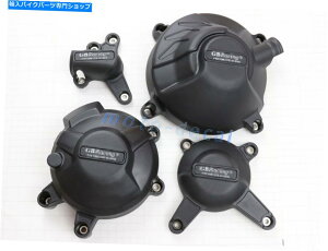 Engine Covers GWJo[ZbgFZ09 MT-09 XSR900 2015-2020̃GWJo[NNP[Xی Engine Cover Set Stator Crank Case Protection For FZ09 MT-09 XSR900 2015-2020