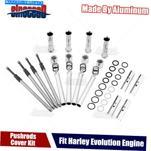 Engine Covers 1984N1999Ñn[[G{[ViEVOjGWQuickee\ȃvbVbhJo[Lbg For 1984-1999 Harley Evolution(EVO) Engine Quickee Adjustable Pushrods Cover Kit